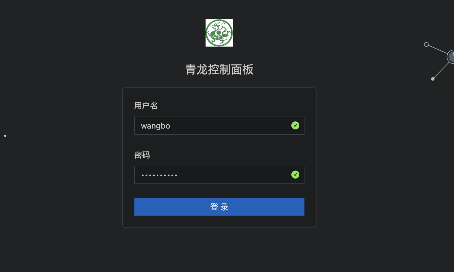 群晖Docker青龙对接京东、美团、饿了么、bilibili