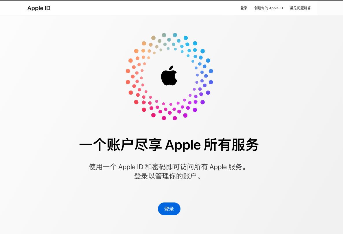 如何注册美区AppleId账号