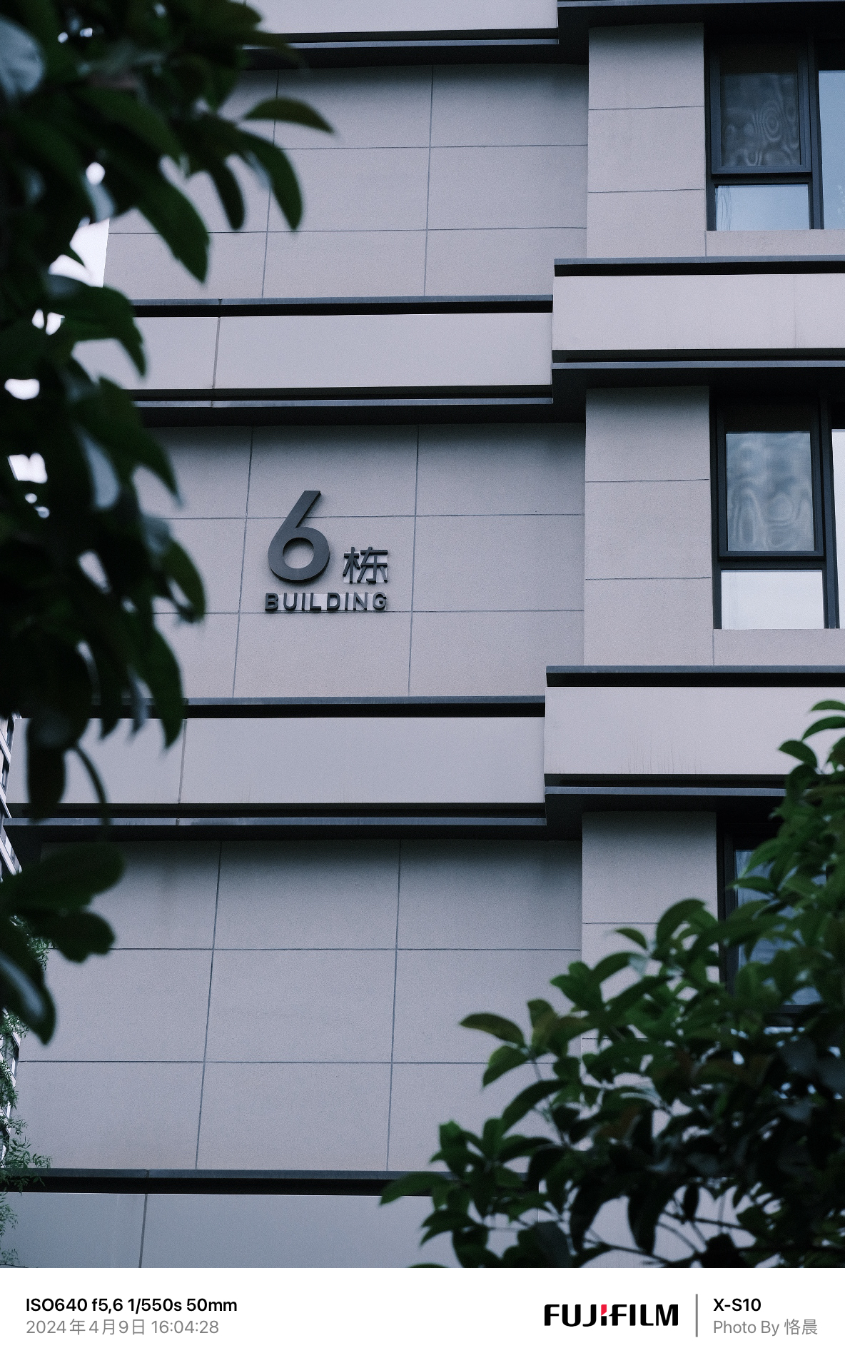 B0C1EE86-D9FF-48D4-9938-AB53AE1A3830