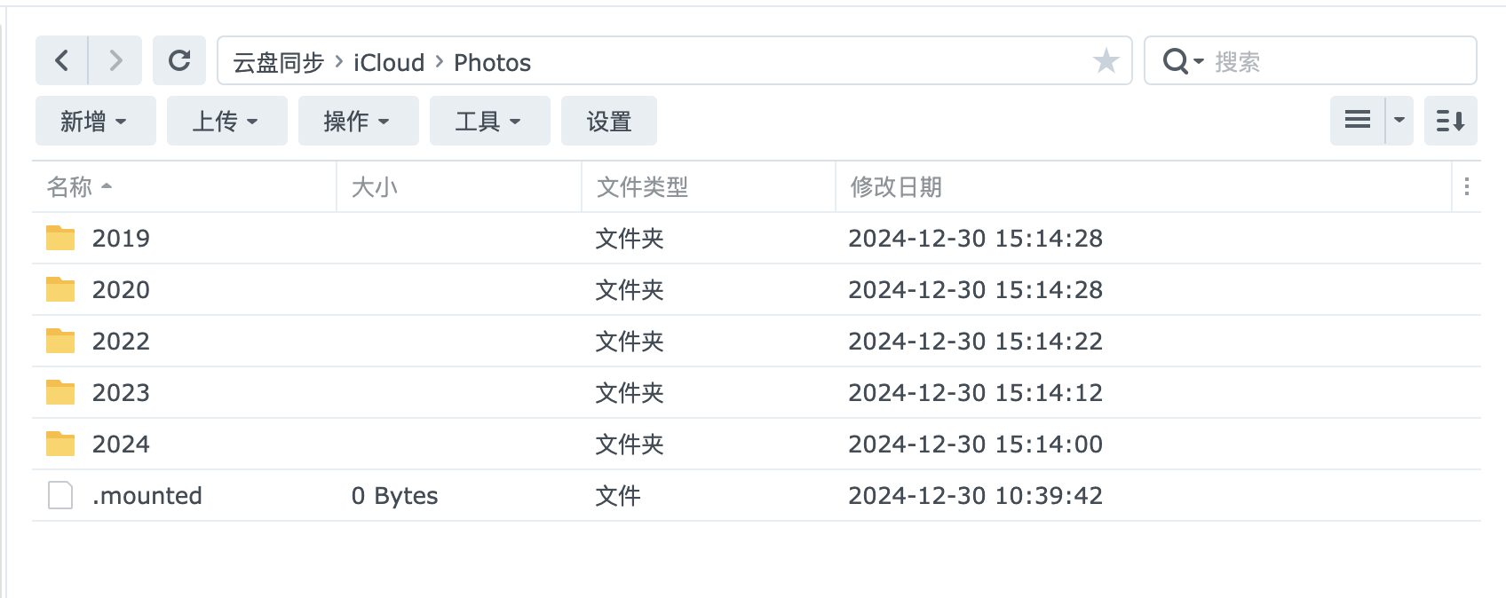 image-1735543327819